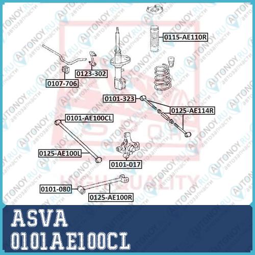 САЙЛЕНБЛОК ЗАДНЕЙ ТЯГИ ASVA 0101-AE100CL