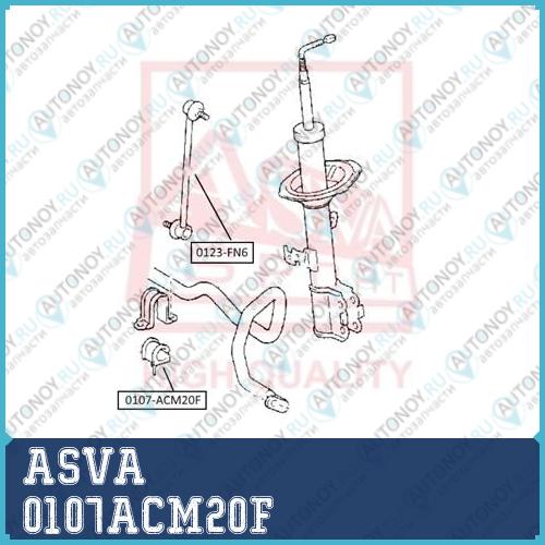 Втулка стабилизатор 0107ACM20F
