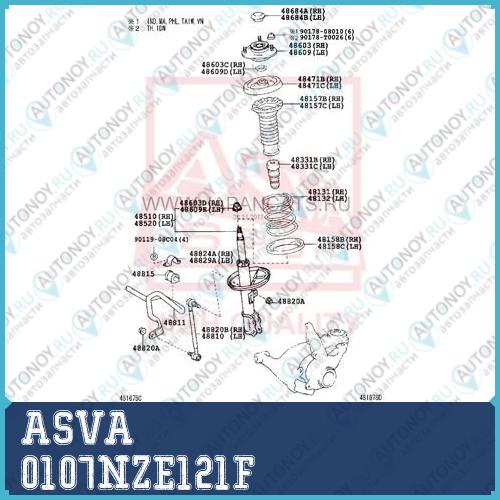 Втулка стабилизатор 0107NZE121F