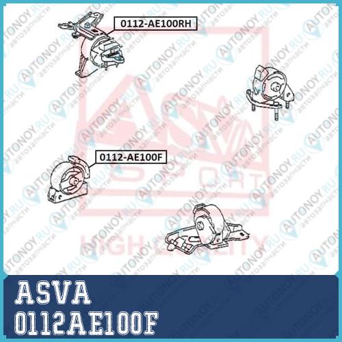 Опора двигателя 0112AE100F