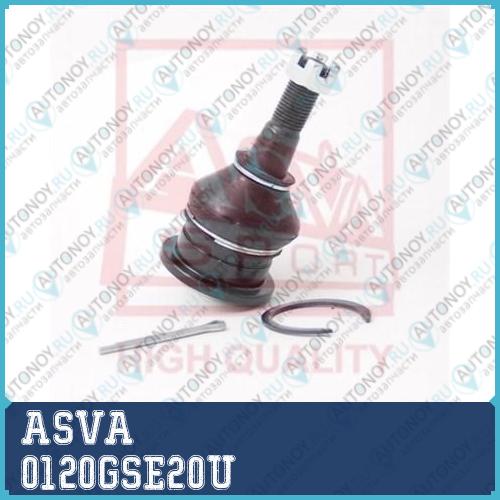 Опора шаровая 0120GSE20U