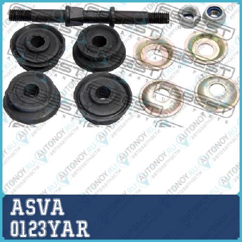 Стойка стабилизатора 0123YAR