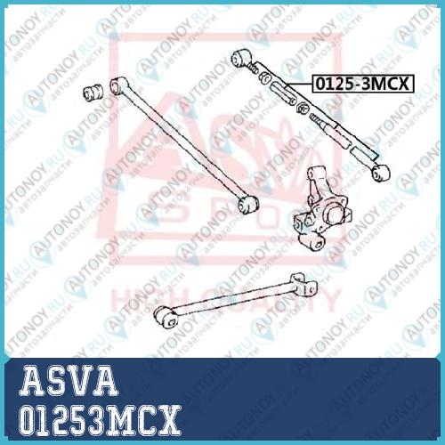 Рычаг независимой подвески колеса подвеска колеса 01253MCX