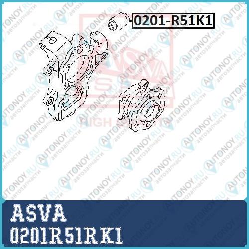 Сайлентблок рычаг независимой подвески колеса 0201R51RK1