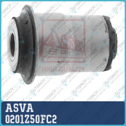 Сайлентблок рычаг независимой подвески колеса 0201Z50FC2