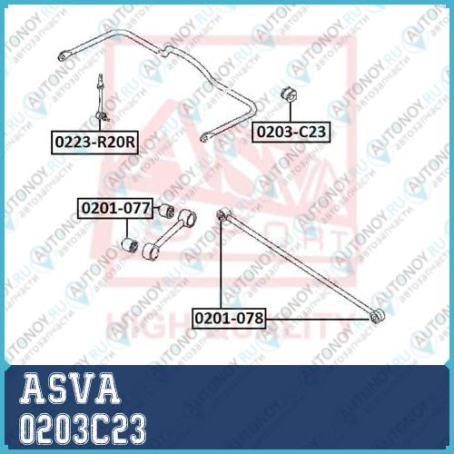 Ремкомплект опора стойки амортизатора 0203C23