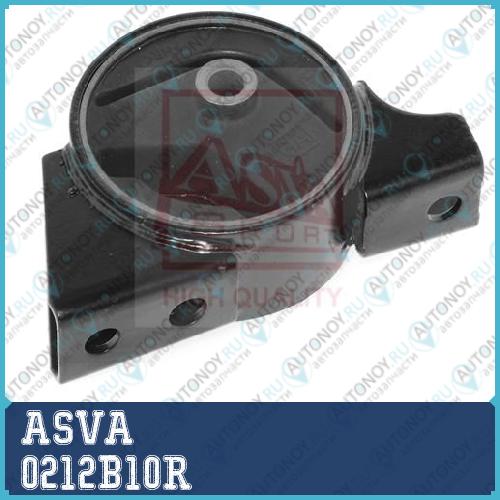 Опора двигателя 0212B10R