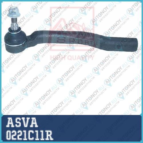 Наконечник поперечной рулевой тяги 0221C11R