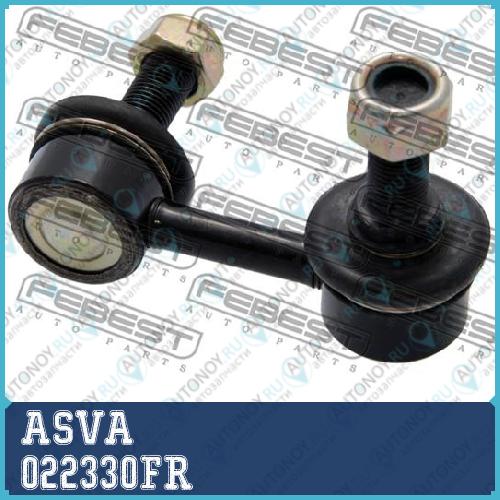 Стойка стабилизатора 022330FR