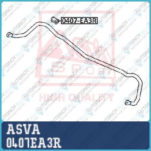 Втулка стабилизатор 0407EA3R