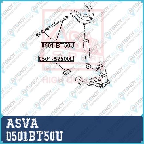 Сайлентблок рычаг независимой подвески колеса 0501BT50U