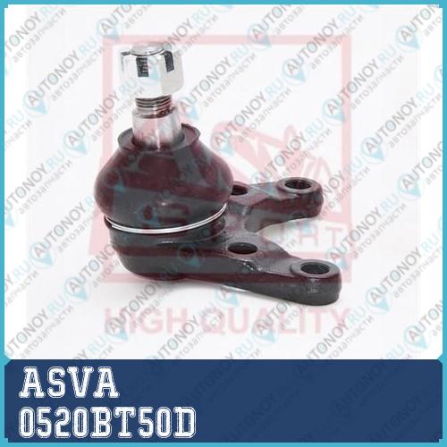 Опора шаровая 0520BT50D