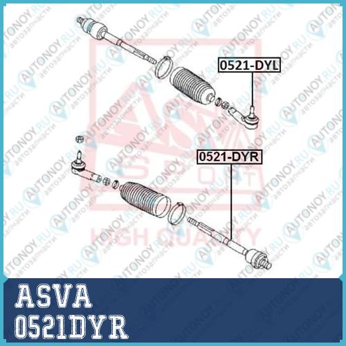 Наконечник поперечной рулевой тяги 0521DYR