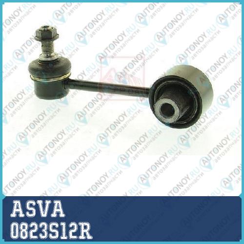 Стойка стабилизатора 0823S12R