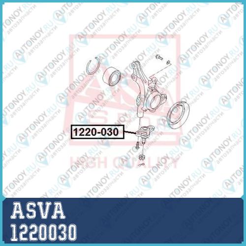 Опора шаровая 1220030