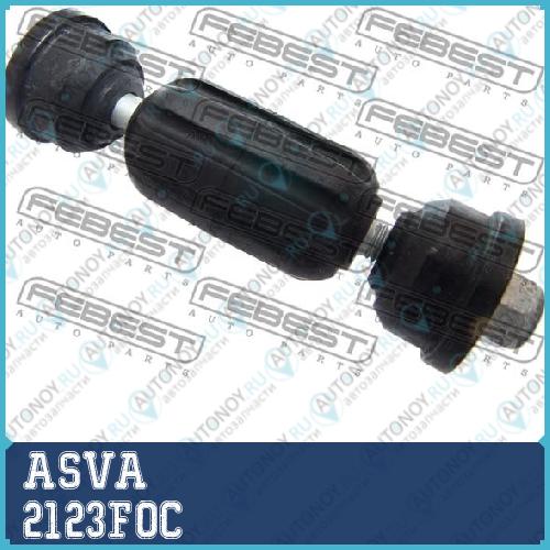 Стойка стабилизатора 2123FOC