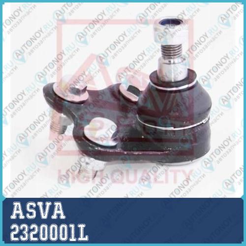 Опора шаровая 2320001L