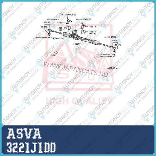 Наконечник поперечной рулевой тяги 3221J100