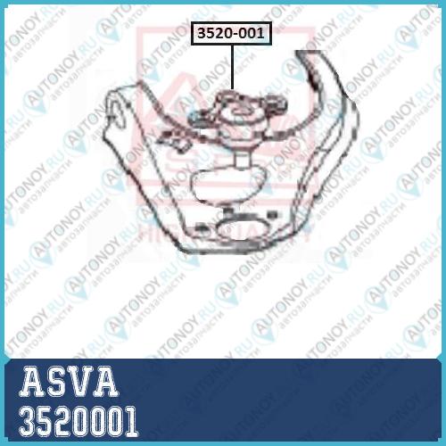 Опора шаровая 3520001