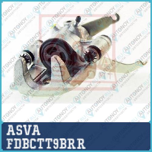 ТОРМОЗНОЙ СУППОРТ FDBCTT9BRR