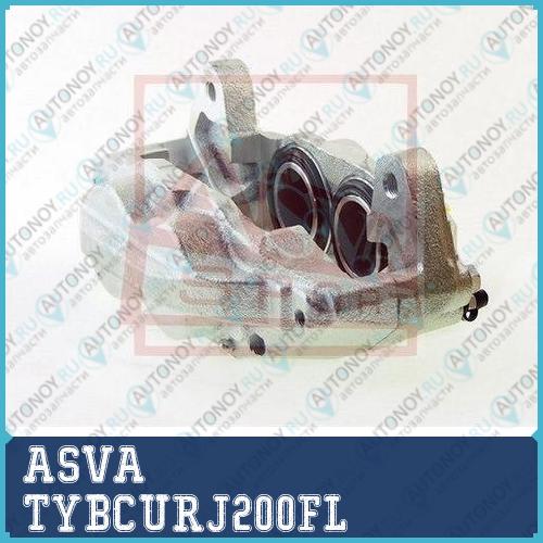 ТОРМОЗНОЙ СУППОРТ TYBCURJ200FL