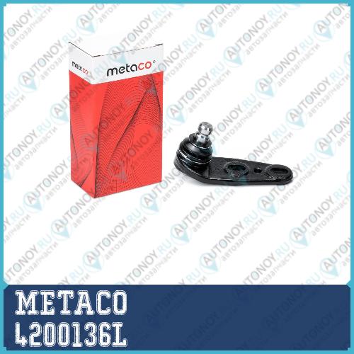 ОПОРА ШАРОВАЯ ЛЕВАЯ ПЕРЕДНЕЙ ПОДВЕСКИ 4200136L