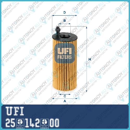 Фильтр масляный BMW 1 F20 3 E90/F30 5 F10 7 F01 X1 E84 X3 F25 X5 F15 1.4D-4.0D 25.142.00