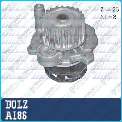 Насос водяной Audi A4 (B5 B6) Skoda Octavia (1U) 1.8 VW Passat (3B) 1.8-2.0 A-186