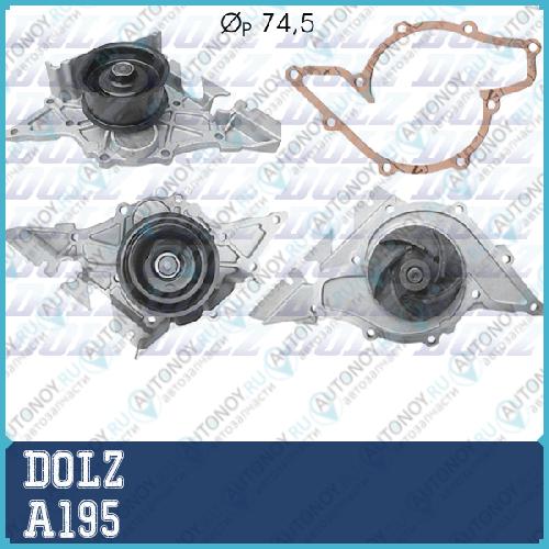 Насос водяной VW Golf IV 1.8T A-195