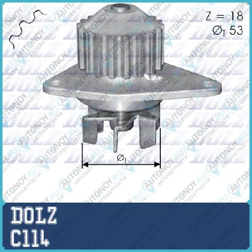 Насос водяной Citroen BERLINGO Citroen C3 I-II Peugeot 207 307 PARTNER 1.4 C-114