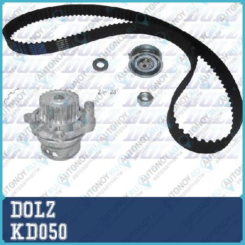 Комплект Грм с насосом Skoda Octavia (1U/1Z) 1.6i KD050