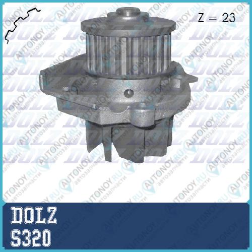 Насос водяной S-320