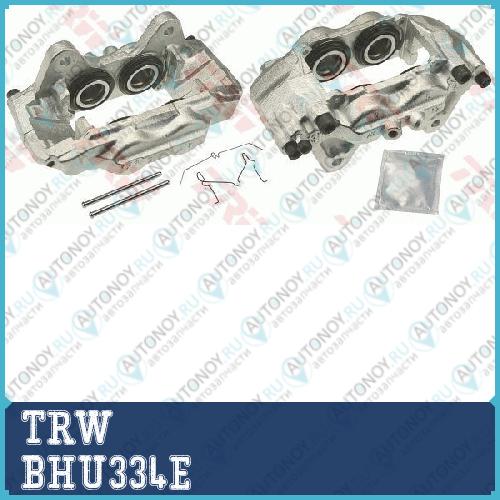 Суппорт передн правый Toyota Land CRUISER PRADO 120 02-09 BHU334E