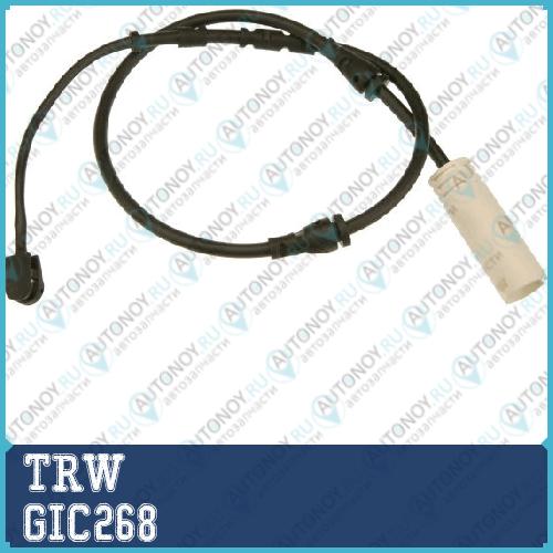 Датчик износа передний BMW 1 E81 87 3 E90 GIC268