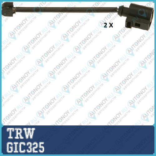 Датчик износа задний Porsche Cayenne VW Touareg (7P5) 3.0TDI (компл 2шт) GIC325