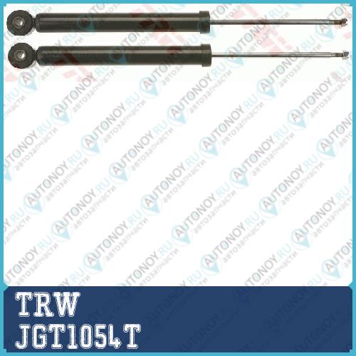 Амортизатор задний VW Passat (3C 36) JGT1054T