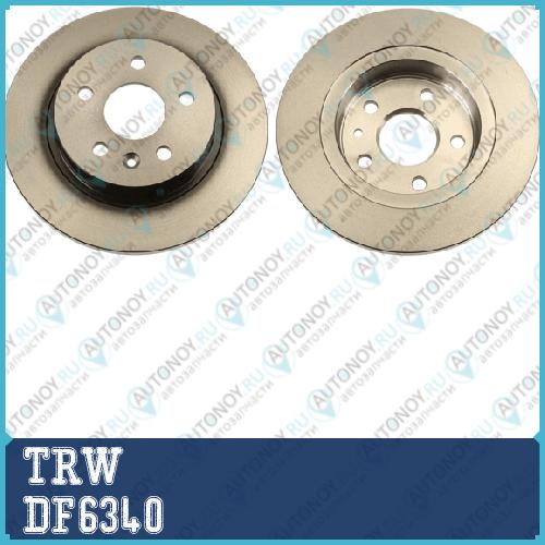 Диск тормозной задний Chevrolet CRUZE OPEL ASTRA J MOKKA DF6340