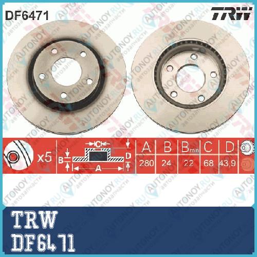 Диск тормозной передний Nissan JUKE DF6471
