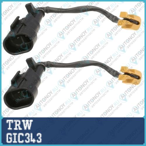 Датчик износа передний IVECO DAILY IV-VI (2шт) для BREMBO GIC343