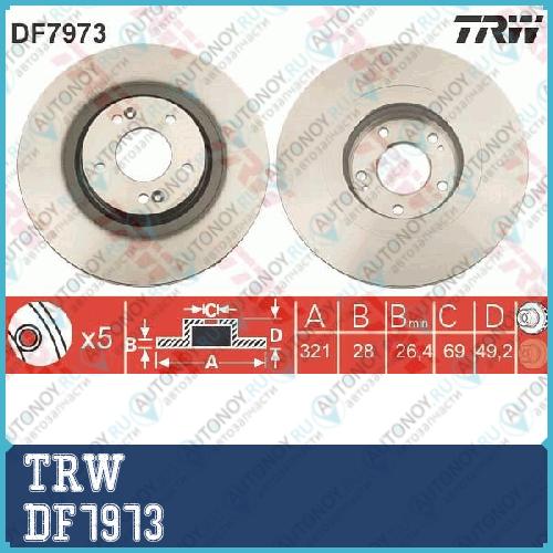 Диск тормозной передний Hyundai SANTA FE II-III Kia SORENTO II DF7973