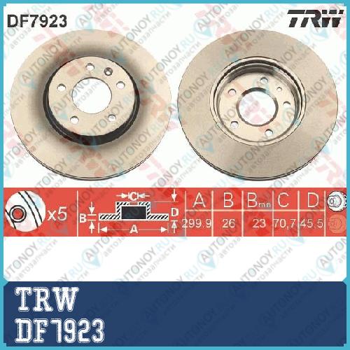 Диск тормозной передний OPEL ASTRA J 300мм DF7923