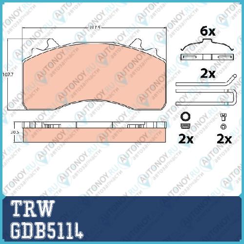 Колодки передние MAN TGX GDB5114