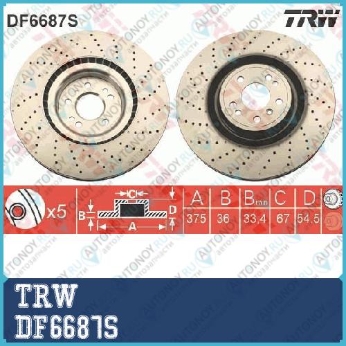 Диск тормозной передний Mercedes W166 X166 4-matic (375мм) DF6687S