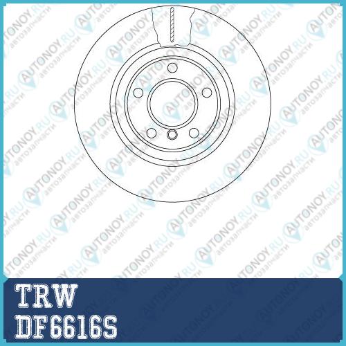 Диск тормозной передний BMW F10 DF6616S