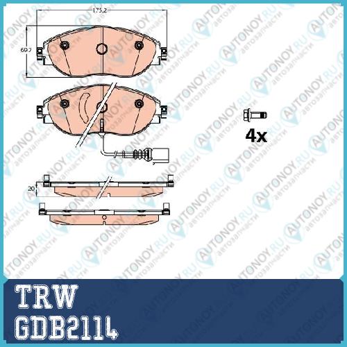 Колодки передние VW Golf VII Passat (3G) TIGUAN II Skoda Octavia (5E) GDB2114