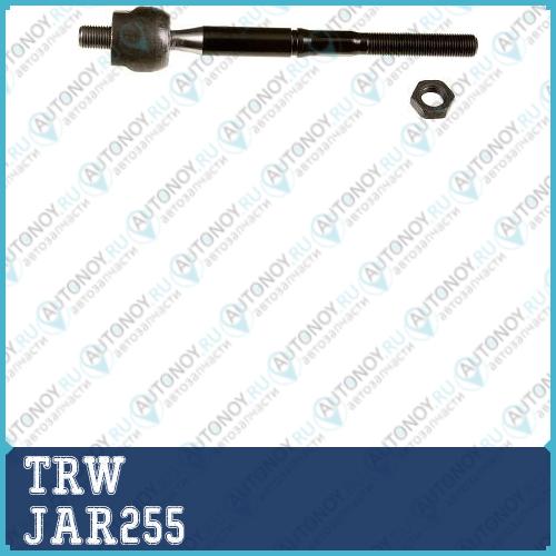 Тяга рулевая Mazda CX-7 JAR255