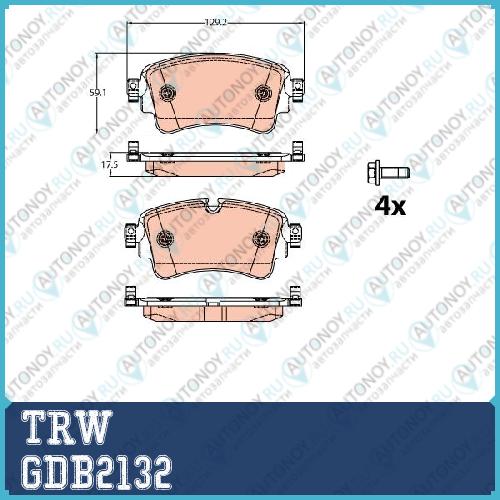 Колодки задние Audi Q7 5/15- A4 (B9) 5/15- GDB2132