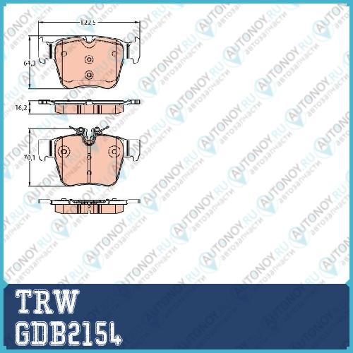 Колодки задние Mercedes GLC X253 6/15- W205 AMG 4/15- GDB2154
