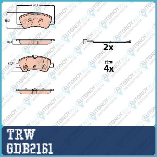 Колодки задние Ford TRANSIT 3/16- TOURNEO CUSTOM 12/15- GDB2161