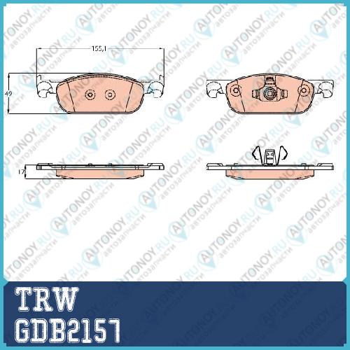 Колодки передние Lada X-RAY DACIA Sandero II 9/15- GDB2157